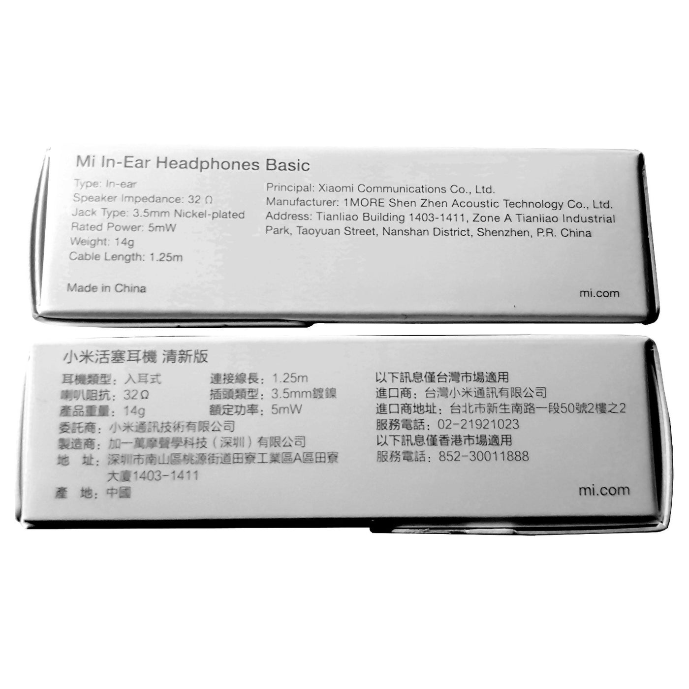 Original XIAOMI Piston Pro Basic Edition Kopfhörer Headset 3.5mm Schwarz