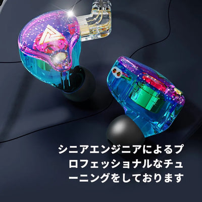 Premium Headset Kopfhörer QKZ-AK6 Pro HiFi In-Ear-Headset Ohrhörer + Hardcase